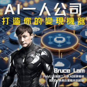 內部宣傳圖 (11)