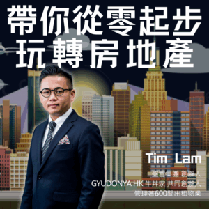 內部宣傳圖 (20)