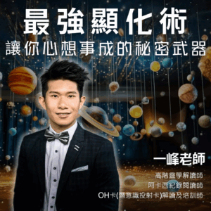 內部宣傳圖 (25)